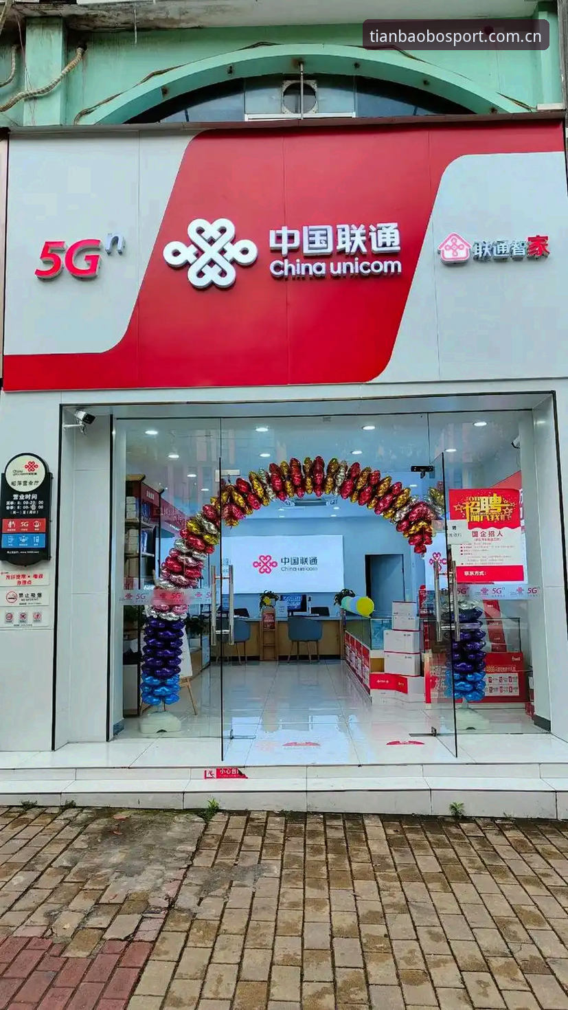 天宝博体育App 如何下载天宝博体育App最新版本?老用户带你避开那些坑